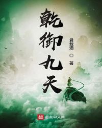 乾御新能源发展前景